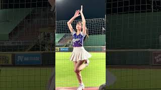 240929 跳到瀏海不見的貝佳頤 全力轟 梁家榮應援 #cheerleader #rakutengirls #啦啦隊 #樂天女孩 #cpbl #台湾野球チアリーダー #楽天ガールズ #치어리더