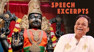 Sri Siva Shankar Baba's Speech Excerpts! #SivaShankarBaba #Samratchana #SreeRamaRajya #சிவசங்கர்பாபா