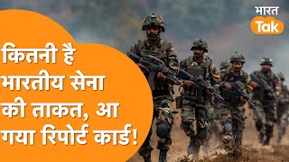 Indian Army Vs Chinese Army: दुनिया में कौन से नंबर पर है Indian Army, हुआ बड़ा खुलासा !