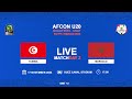 U20 AFCON 2025 Qualifiers - UNAF - TUNISIA VS MOROCCO