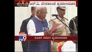 Karnataka Cabinet Expansion: Congress RV Deshpande Taking Oath As Minister