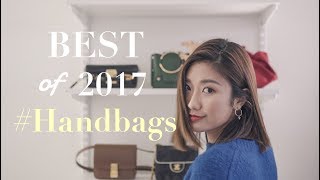 年度最爱丨包包篇丨Best of 2017丨Savislook