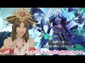 【サービス終了】神界奇伝～八百万神の幻想譚～ ゲーム広告集 1