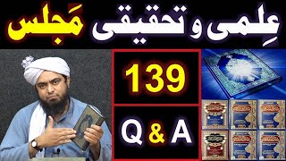 139-ILMI-o-Tahqeeqi MAJLIS (Open Q & A Session) with Engineer Muhammad Ali Mirza Bhai (06-Dec-2020)