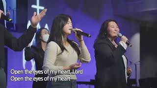 내맘의눈을여소서 (Open the eyes of my heart) - 강남중앙침례교회 경배와찬양 (김성민목사)   @GBC365