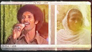 Tekle Kiflemariam (Wedi Tukul) - ወዲ ትኹል - ኣደይ ተበጊሳ - Adey Tebegisa (Fechew Version) - Eritrean Music