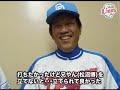 一打席対決「ライオンズob松沼博氏×ドラゴンズob谷沢氏」