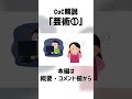 【クトゥルフ神話trpg解説】