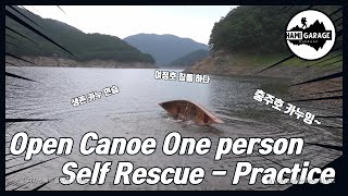 Open Canoe One person Self Rescue - Practice [카누 셀프 레스큐 연습]