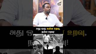 அது ஒரு கள்ள உறவு, ஆனா நல்ல உறவு !! | ❤️ | Black \u0026 White |  Arun Matheswaran Interview | Finally TV