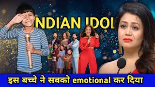 indian idol में emotional performance देख सभी रो दिये || S14 || ae mere dost laut ke aaja song