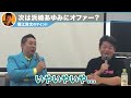 nhk党から出馬するメンツが豪華すぎる件【切り抜き 堀江貴文 ホリエモン 立花孝志 ガーシー ひろゆき 青汁王子 ヒカル】