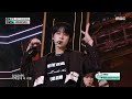 wei 위아이 not enough show musiccore mbc250118방송