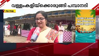 കറുകറെ കാർമുകിൽ; പമ്പയുടെ കരയിൽ പാട്ടുമായി കളക്ടർ ദിവ്യ എസ് അയ്യർ | Aranmula Boat Race