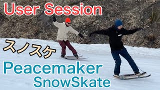 【スノースケート 後編】試乗会＆ユーザーセッション Peacemaker SnowSkate