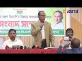 কুষ্টিয়া জেলা বিএনপির আহবায়ক কমিটির অপপ্রচারের প্রতিবাদ kushtia bnp news