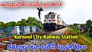 Kurnool City Railway Station||కర్నూలు సిటీ రైల్వేస్టేషన్||Kurnool To Barauni Special Train||#kurnool