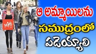 ఆ అమ్మాయిలను సముద్రంలో పడెయ్యాలి | Church Pastor Sensational Comments on Girls | YOYO TV Channel