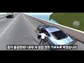 v31.9 업뎃완료 고속도로 휴게소 오류