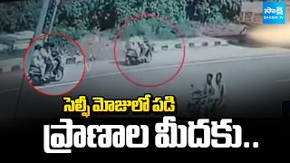 Selfie turns risky : Three People were Seriously Injured, while taking Selfie | Sakshi TV