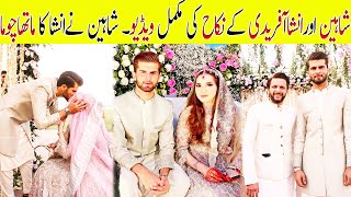 Shaheen Afridi and Ansha Afridi Nikkah Complete Official Video | Shahid Afridi | Viral | Hanky Panky