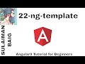 Angular 9 Tutorial for Beginners. 22 - ng template private variables | SULAIMAN BAIG