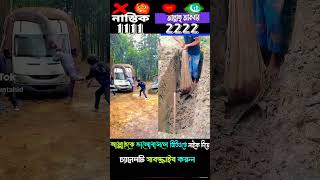 হে আল্লাহ তুমি সবাইকে মাফ করো 😓🤲 #ইসলামিক_ভিডিও #আল্লাহ #shorts #youtubeshorts #islamicvideo