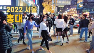 늦가을 2022 홍대 불금 길거리 Walk on Hongdae street in Seoul 【4K】