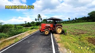 Mahindra 575 di tractor goes to 42 Blade Rotavator in tapioca land#tractor #farmerlife