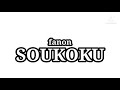 canon vs fanon soukoku bsd