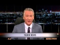 Real Time with Bill Maher: New Rule - Yahoo News