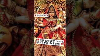 🌹नवरात्रि स्पॆशल गीत🌹 | Navratri Bhakti Song 2023 | Devi Mata ke Bhajan | Durga Maa Bollywood Songs,