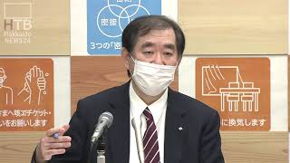 北海道で過去最多５１人の感染者　北海道が記者会見　警戒ステージ引き上げ検討【ノーカット】