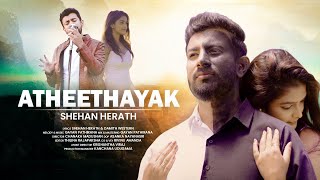 ATHEETHAYAK ( අතීතයක් ) SHEHAN HERATH - Gayan Pathirana @ToyPianoStudios  Official Music Video