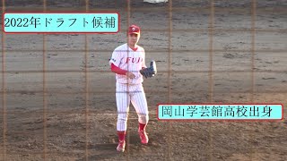 2021/10/30　【2022年 北海道日本ハム 2位指名】　金村尚真 （富士大学）　3年秋　9回裏1死満塁で救援して連続奪三振　東日本国際大学戦/東北地区代表決定戦