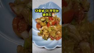 이렇게 맛있는데 밥대신 먹으면 살 쭉쭉빠져요.3:2:1만 기억하세요!