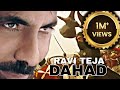 DAHAAD Ek CHEEKH | Ravi Teja | South Movie | Action Hindi Dubbing | Full Movie |Superstar #fullmovie