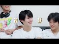 【TF家族】《九九八十一（one last time）》彩蛋篇