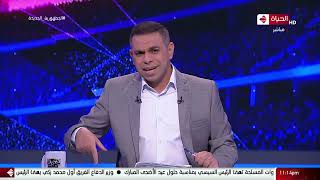 كورة كل يوم - كريم حسن شحاتة: طارق حامد بالنسبة للزمالك مش مجرد لاعب هو قائد في الملعب
