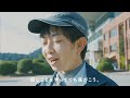 episode.08 獣医師　～佐賀競馬場 移転開設50周年pv～