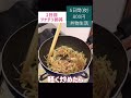 ツナチリ卵丼 卵 キャベツ ツナ缶 丼物 どんぶり 節約 料理 ごはん 1人暮らし 自炊 700円 食事 節約生活 レシピ 献立 簡単 1週間 副菜 shorts