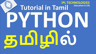 Python Add Three Numbers Sum Tutorial Programming for Beginners | Tutorial Tamil Python Class Tamil