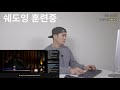 흑인영어로 쉐도잉하면 흑인영어가 나올까 feat 한인상대 묻지마 강도 및 폭행사건이 일어났습니다