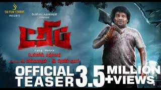 TRIP - Official Teaser | Yogibabu | Karunakaran | Sunainaa | Dennis Manjunath | Siddhu Kumar