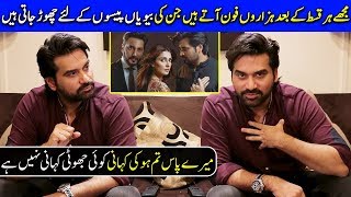 People Call Me After Every Latest Episode Of Mere Paas Tum Ho | Humayun Saeed Interview | SH | SA1