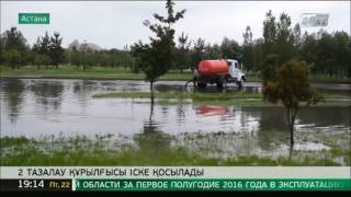 Елордалық коммуналдық қызметтер күшейтілген режимде жұмыс істеп жатыр