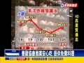 禁宰4天價漲 養雞協會推廣安心吃－民視新聞