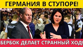 ГЕРМАНИЯ НА ГРАНИ: 189 АРЕСТОВ ПО ПОДОЗРЕНИЮ В ЭКСТРЕМИЗМЕ! ВЗРЫВ В БЕРЛИНЕ: ЧТО СКРЫВАЮТ ВЛАСТИ?