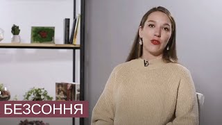 Як Лікувати Безсоння? Які препарати потрібно приймати?