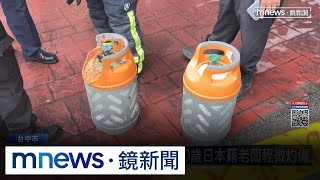 台中居酒屋瓦斯氣爆　玻璃、大門噴飛濺騎樓｜#鏡新聞